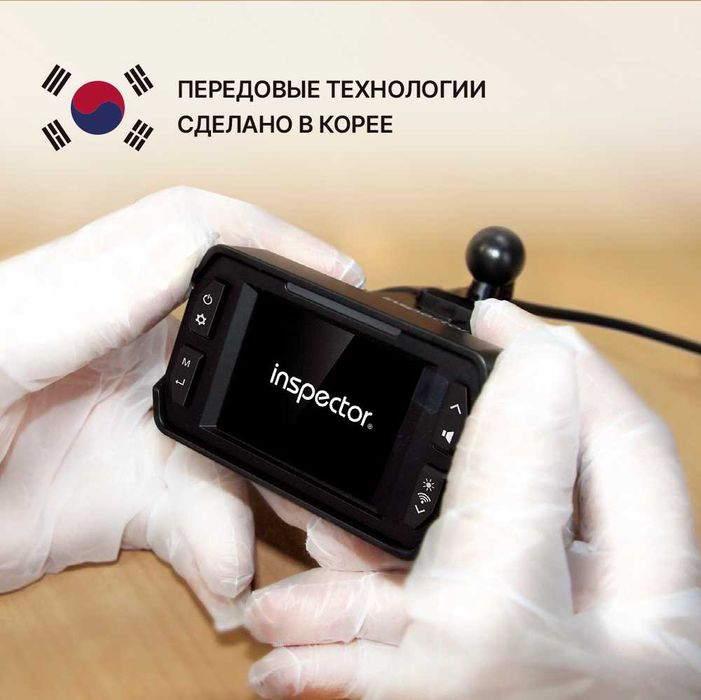 Антирадар Inspector Star Air 2026 Янги