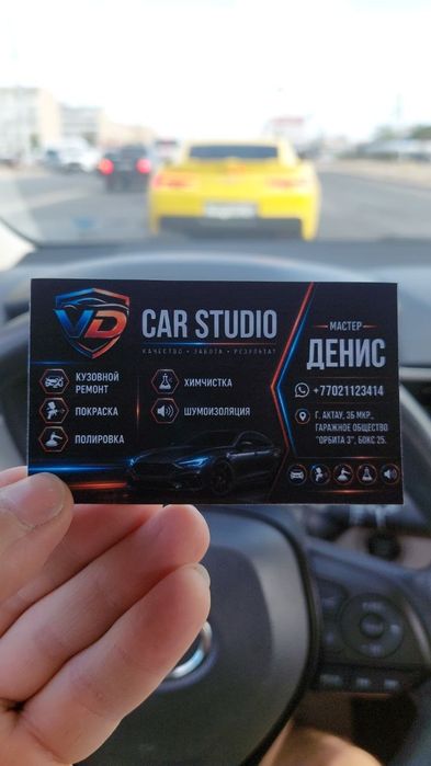 VD car studio Aktau