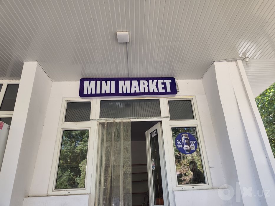 Yonadigan plakat Mini market