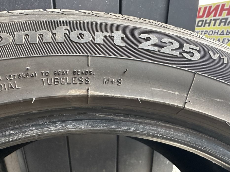 Продам комплект шины б/у  2024 года