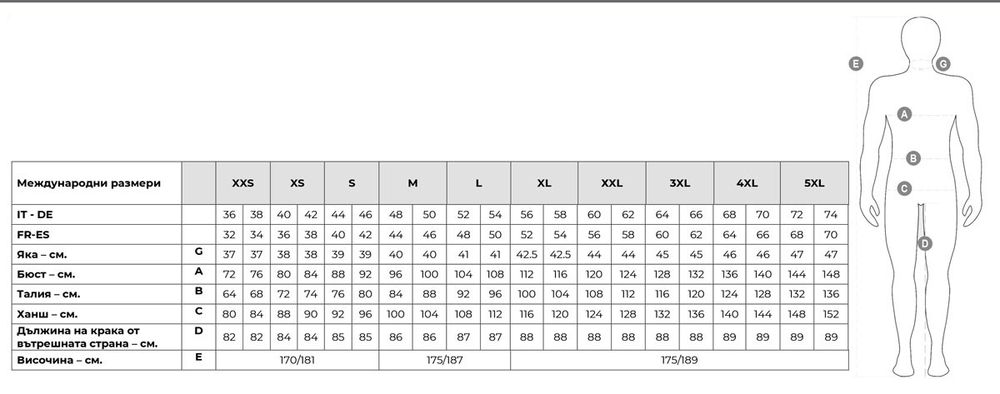 Тениски за двойки комплект