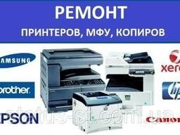 Услуги и ремонт принтеров и цветной