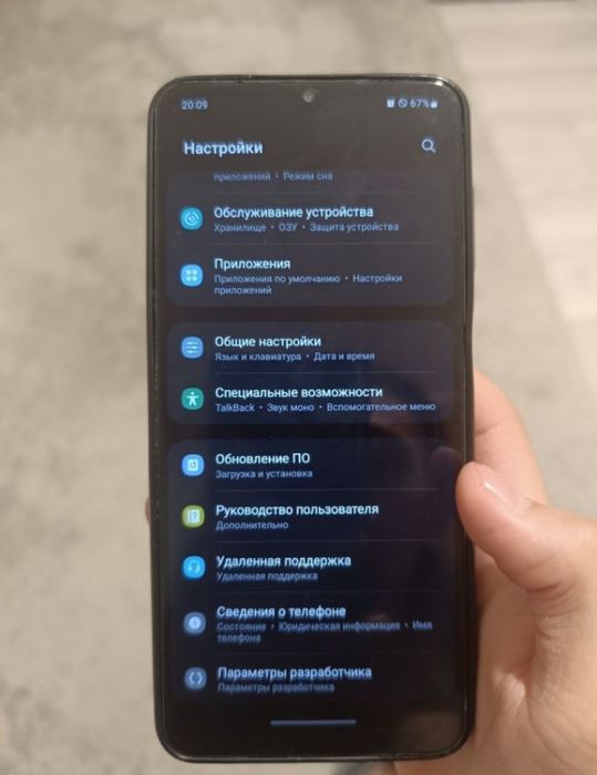 Самсунг а12 32 гб