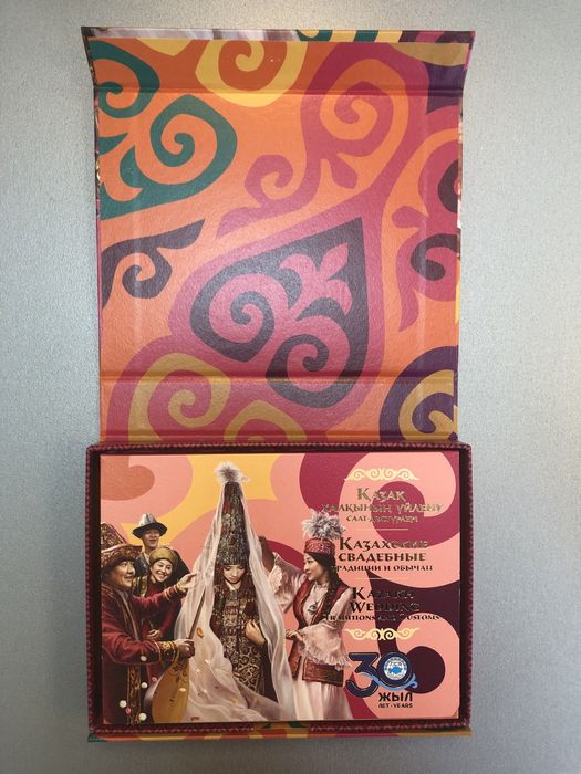 Книга сувенир