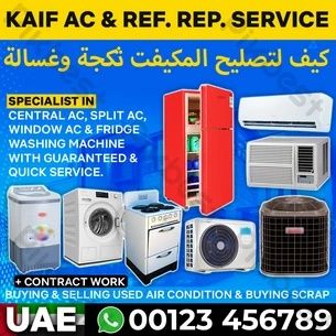 Ремонт сплит системы