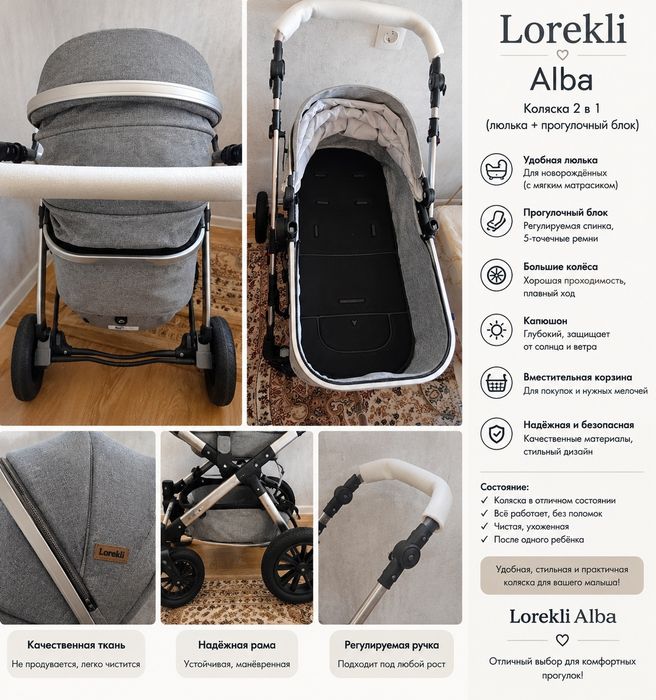 Продам детскую коляску