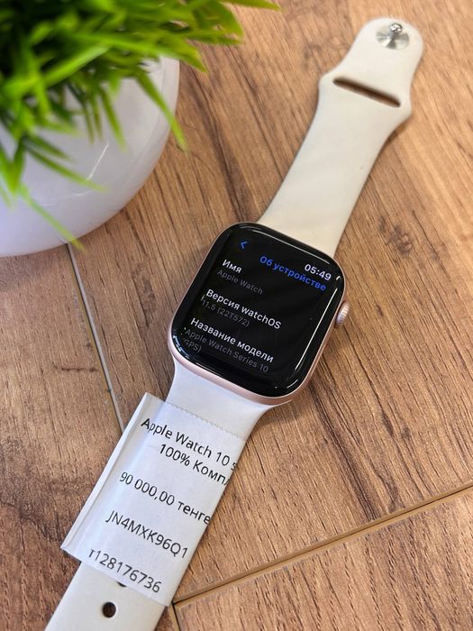 Apple Watch Series 10 | 42 mm