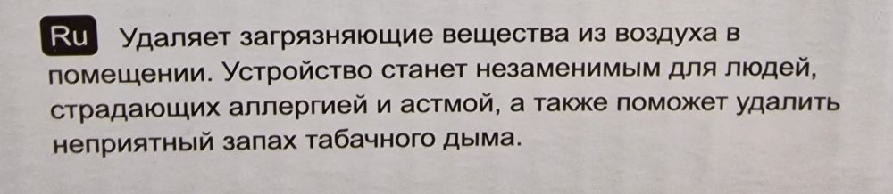 Озонатор воздуха и воды новый