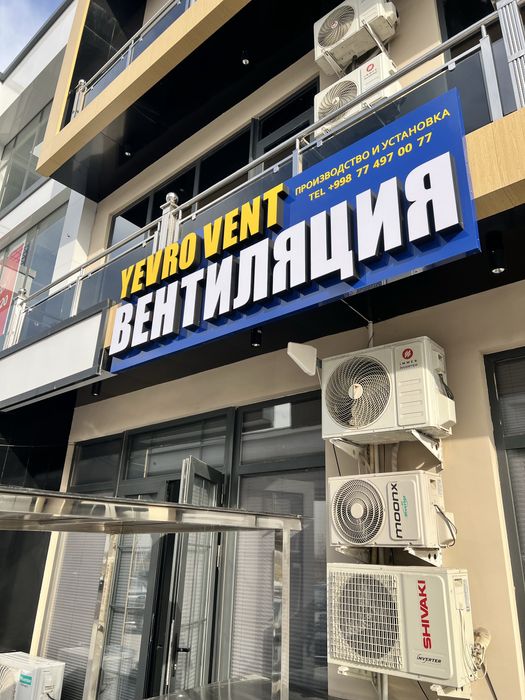 Reklama bukva baner Наружная Реклама буква банер Narujnaya reklama