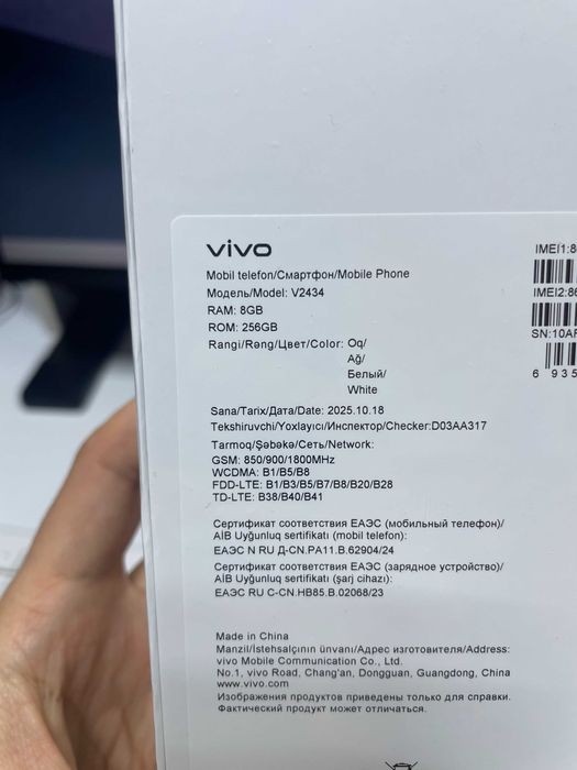 Yangi! New* Vivo Y29 8/256GB White & Brown