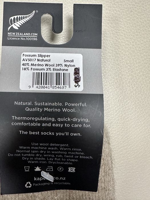 Kapeka Possum Slipper - премиум чорапи от мерино и посумова вълна (NZ)