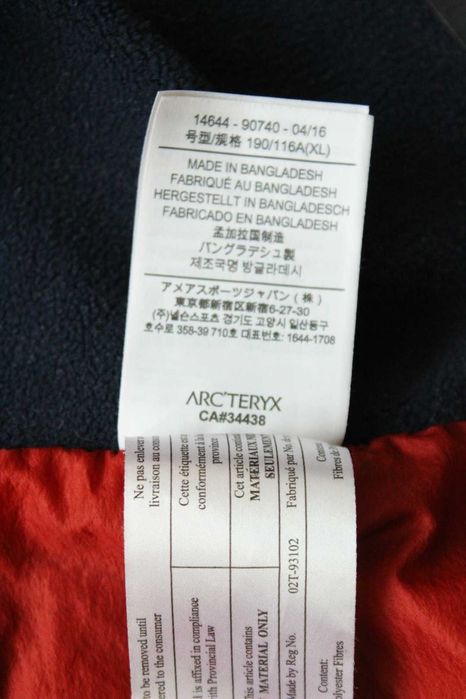 ARC'TERYX Atom LT jacket - мъжко яке, размер XL