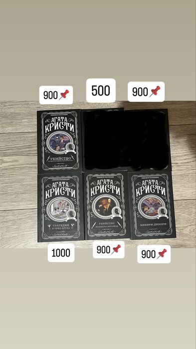 Книги, Классика, Агата Кристи