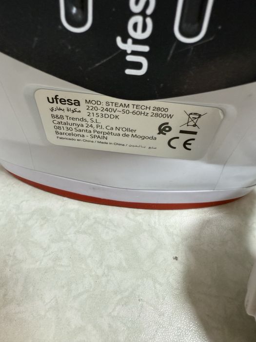 Парна ютия Ufesa Steam Tech 2800