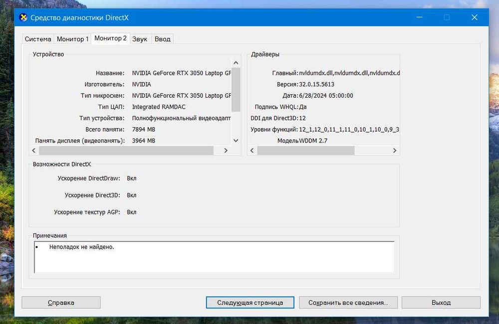 notebook victus 12th Gen Intel(R) Core(TM) i5-12450H   2.00 GHz