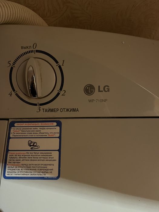 машинка полуавтомат