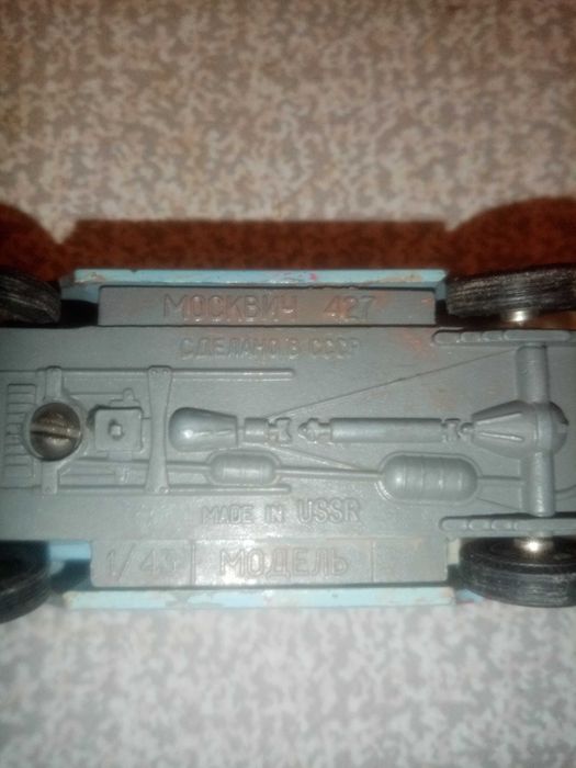 Моделька машинки из ссср 1:43