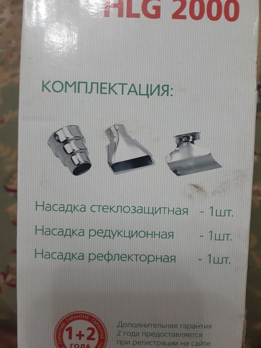 Фен технический.