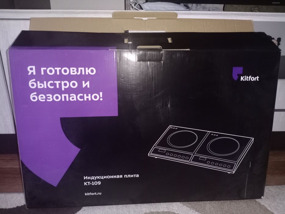 Индукционная плита