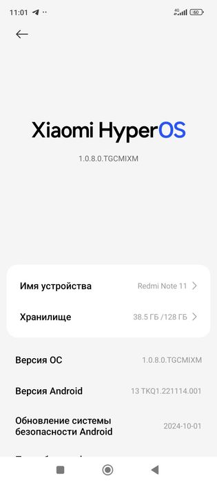 iphone redmi not 11s 128Gb