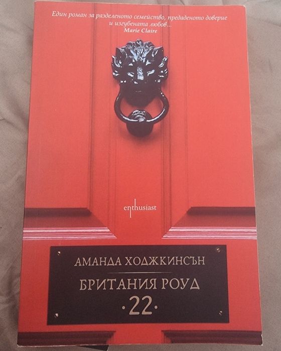 Книги на български език