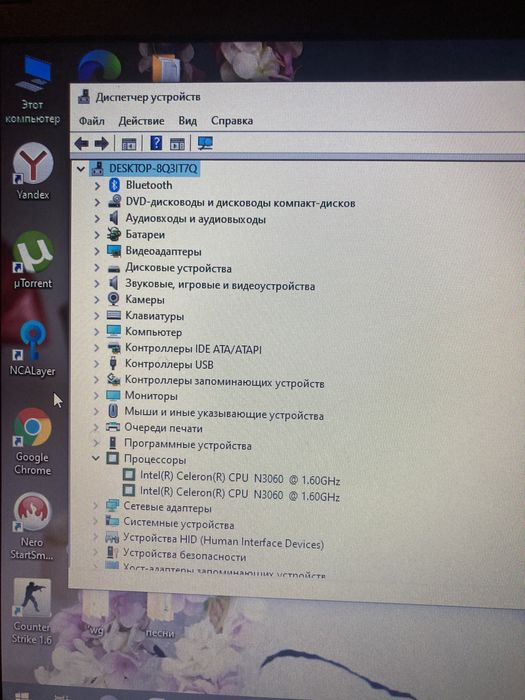 Ноутбук ACER EX2519