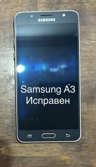 Телефоны б/у Iphone, Vivo, Samsung