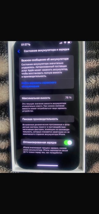 Iphone 13 green 128gb