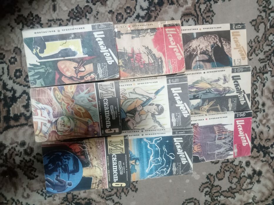 Продам редкие сборники Искатель СССР