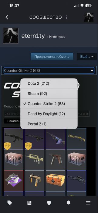 Продаю Steam аккаунт