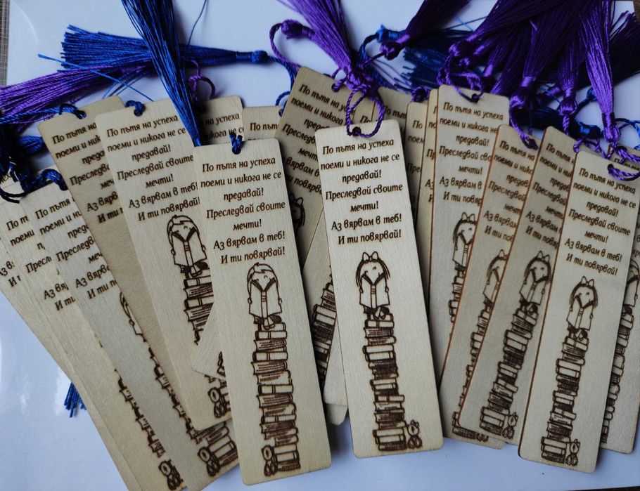 Гравиран ценоразпис за вашия салон и подарък за вашите клиенти