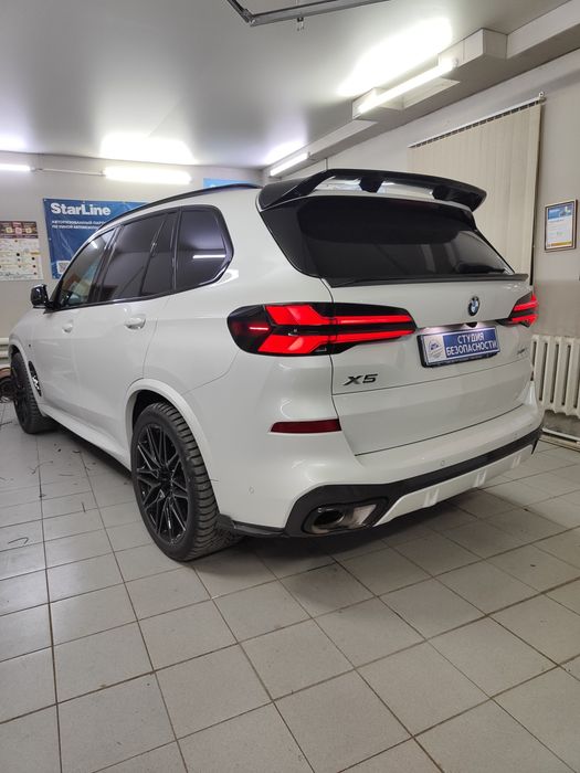 Установочный центр