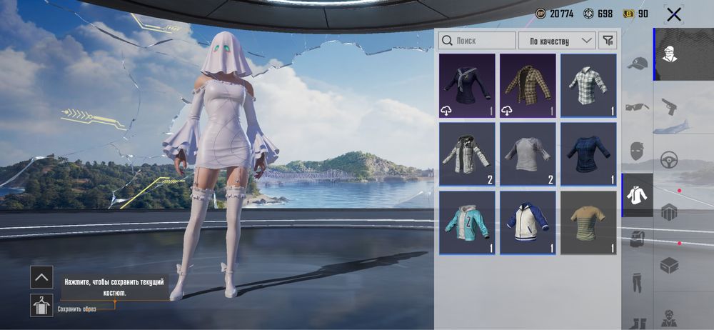 Продам обменяю акк в пабге