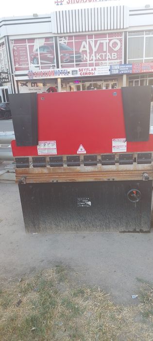 ЧПУ листогиб  2017