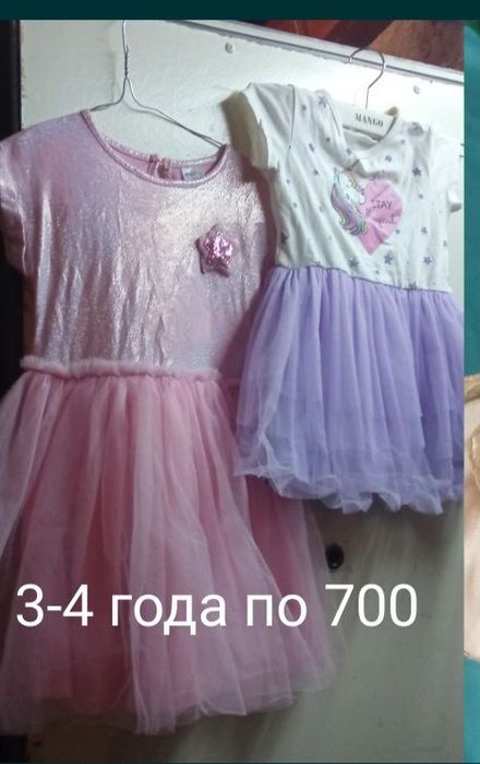 Колготки женские
