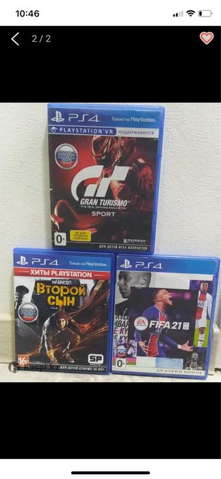 Все вместе за 25000₸. Игра в play station