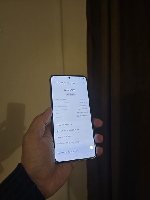 Samsung s23 plus 256 gb