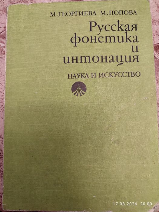 Подарявам учебници