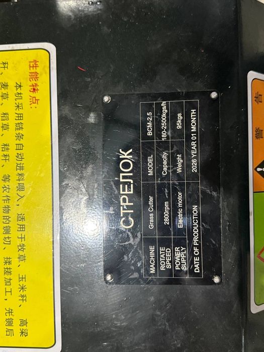 Lentalik universal drobilka o'zbekistonda birinchi marta