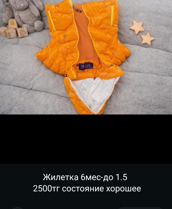 Вещи на девочку от 6 мес и примерно до 1.5