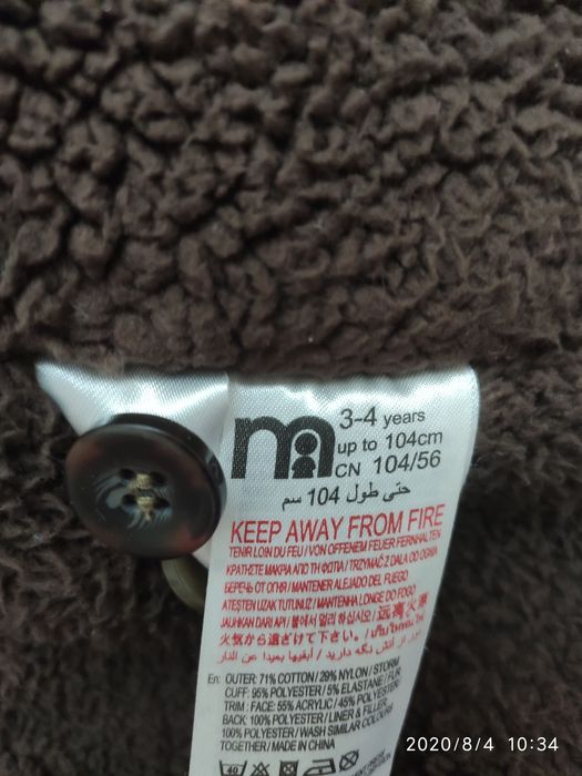Куртка зимняя mothercare очень мягкая и теплая