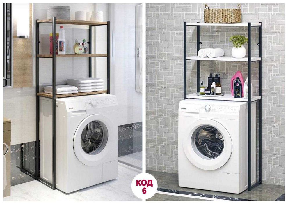 Етажерка с рафтове/цветарник/бюро/стелаж - подходящи за дома и офиса