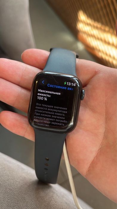 Apple wath series 8 41mm