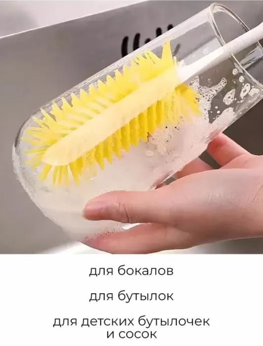 Электрический очиститель детских бутылочек