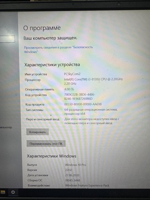 продам ноутбук леново