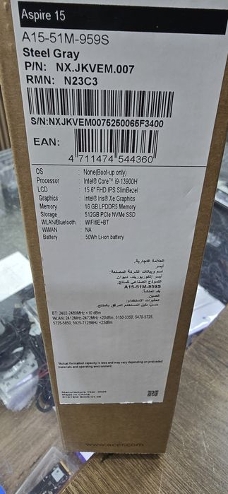 Acer Aspire 15 (A15-51M-959S)