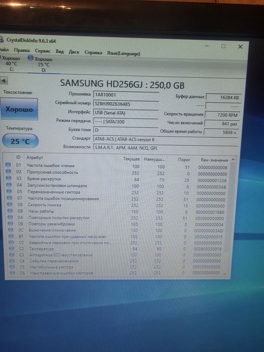 Продам жд диски 250и500 гб