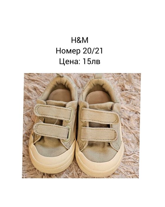 Детски Puma маратонки