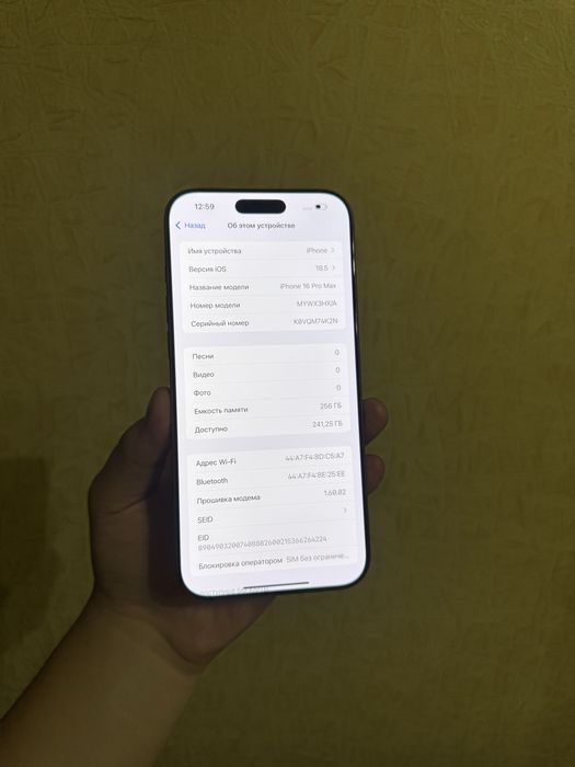 iPhone 16 Pro Max. 97% . В НОВОМ состоянии !