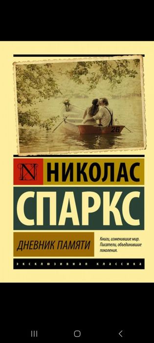 Книги за хорошую цену